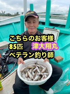 三重県｜爆釣り津大翔丸　ベテラン釣り師キスバカ釣り