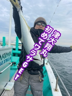 三重県｜津大翔丸の初めてワラサ釣っちゃいました
